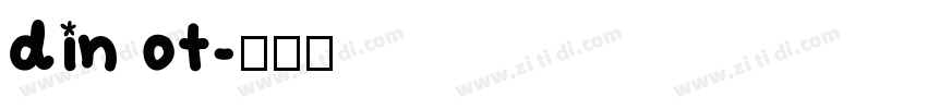 din ot字体转换